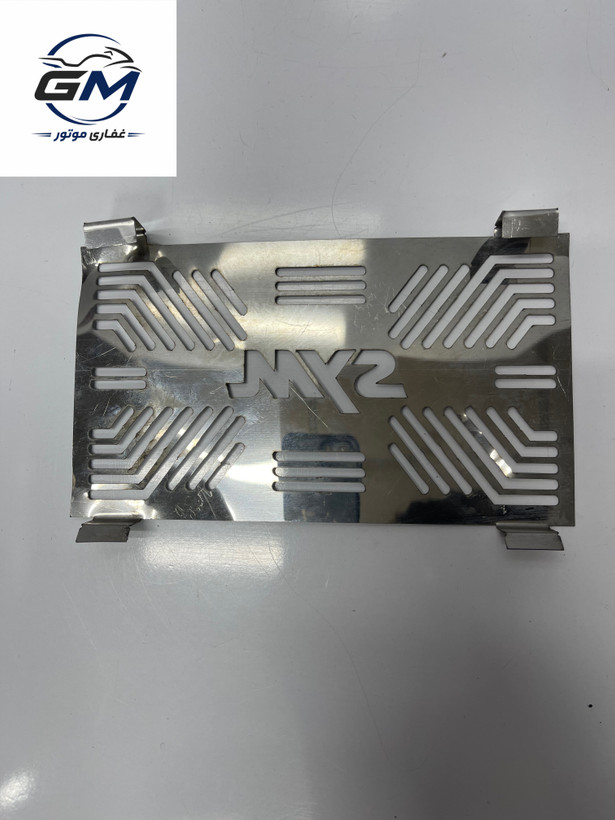 محافظ رادیات موتورسیکلت sym NA NH 180