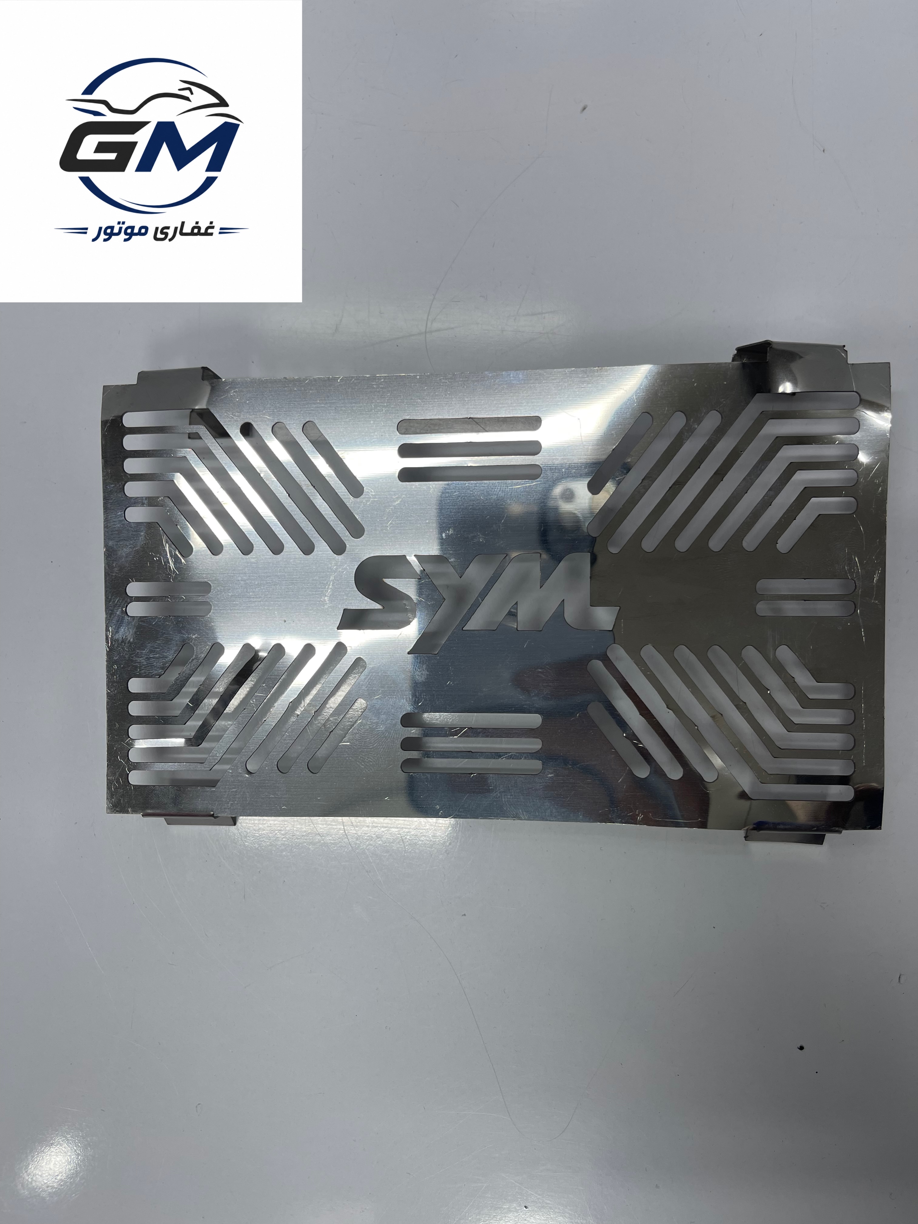 محافظ رادیات موتورسیکلت sym NA NH 180